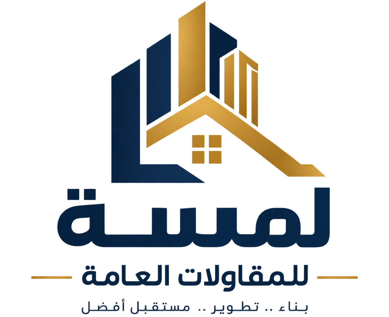 لمسة للمقاولات العامة – 0510072516